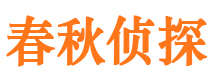 桂东市调查公司